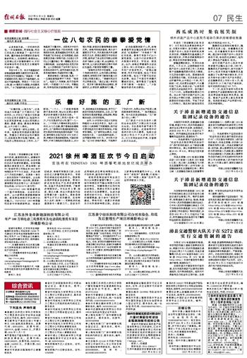 分手后的女友又悄悄加我的好友步数？